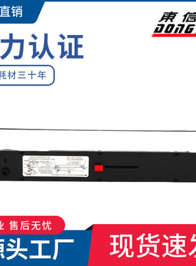 适用四通OKI5560SC色带架OKI5560色带架OKI5760 6500F色带架