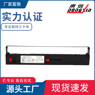 适用四通OKI5560SC色带架OKI5560色带架OKI5760 6500F色带架