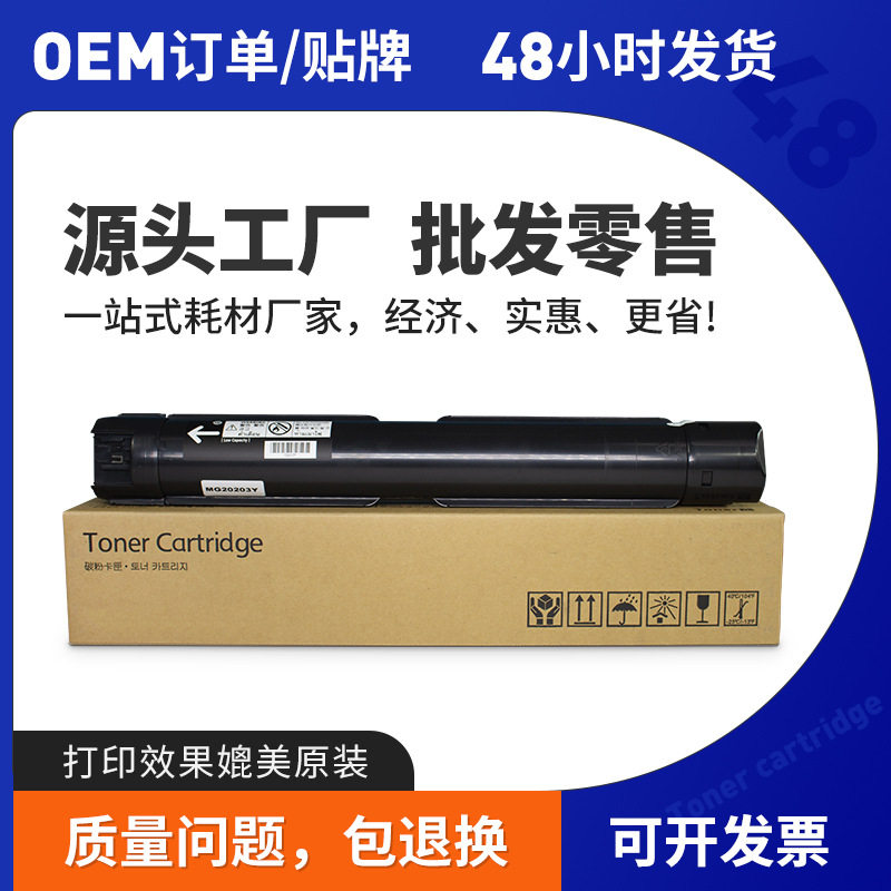 适用施乐S2110粉盒S1810 S2520 S2011墨盒S2320nd S2420 2350nda