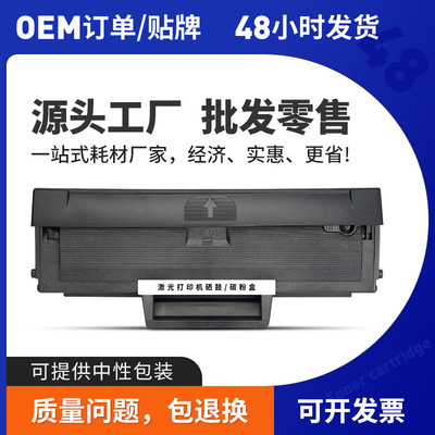 适用惠普W1660A硒鼓166A 1188w 1188nw墨盒1136w 1188a 1188pnw
