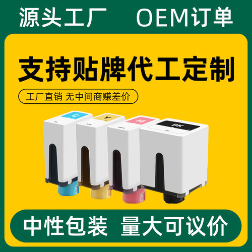 适用huawei华为喷墨pixlab v1彩色墨水打印机墨盒臻彩照片