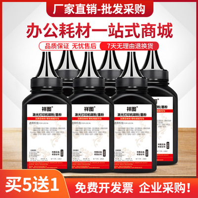 适用佳能MF113w碳粉CRG047 lbp112 lbp113w墨粉imageCLASS MF112