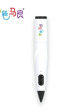 RP-300B神笔马良3D打印笔学生益智玩具儿童礼物立体绘画涂鸦笔