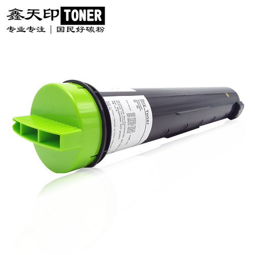 适用松下DP1515P粉盒1820e墨粉1520 8016碳粉8020墨盒硒鼓