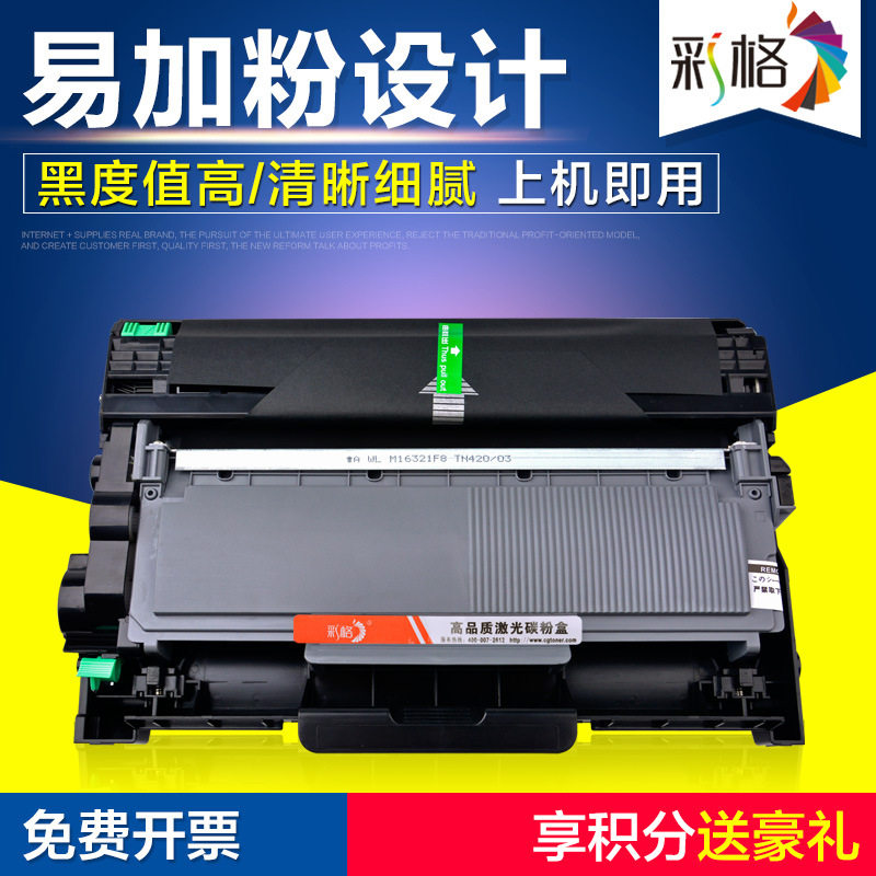 彩格适用M228Z富士施乐M228fb粉盒M268dw P228db P268dw硒鼓M228B