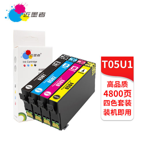 适用爱普生WF-4838 7848 WF7318 7841 7840打印机T05N T05U墨盒