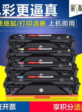 适用佳能MF645Cx硒鼓643Cdw 623Cdw/n LBP621Cw 642Cw CRG054墨盒