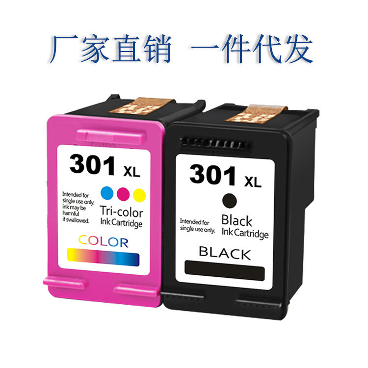 兼容惠普 HP301XL 墨盒 Deskjet 1000 1050 2050 2630 2540 2510