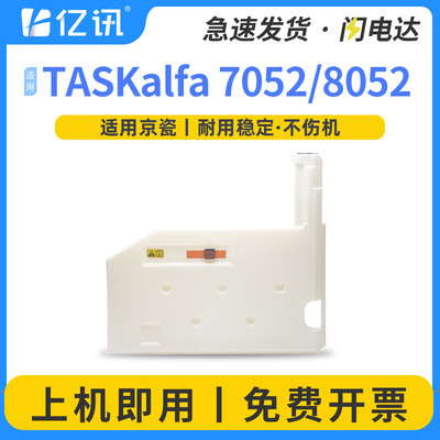适用京瓷WT-861废粉盒CS6500i 6501i 6550ci 6551ci废粉回收装置