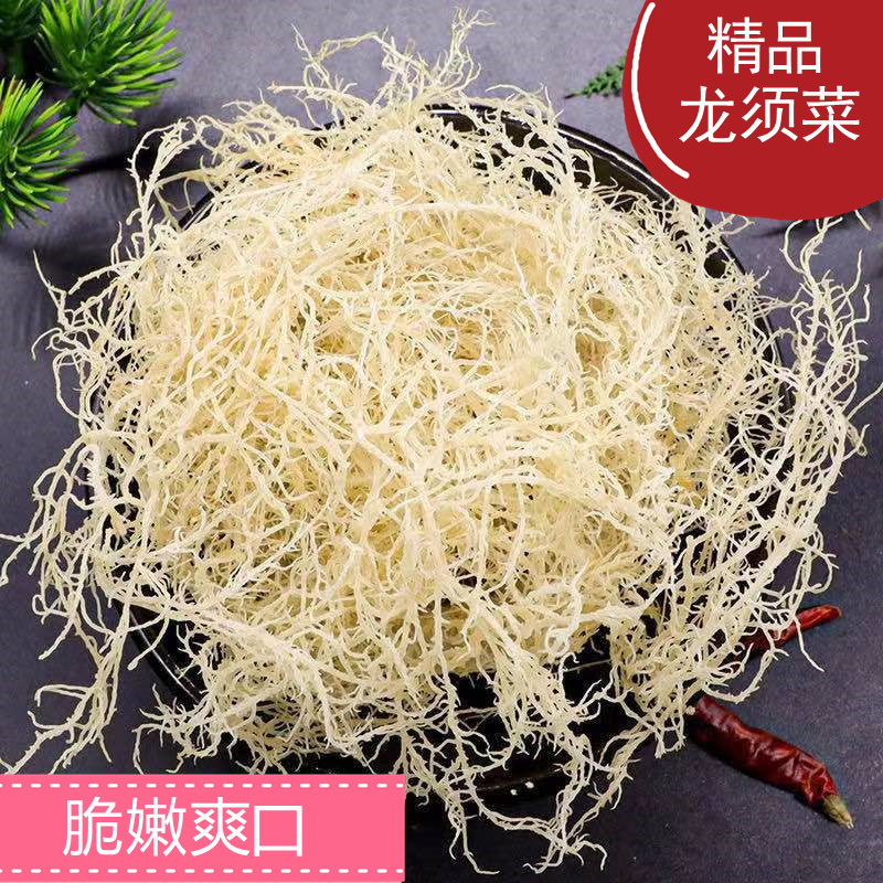 A龙须菜500克淡干新鲜凉拌菜半干货石花菜新鲜特级海藻菜鹿角