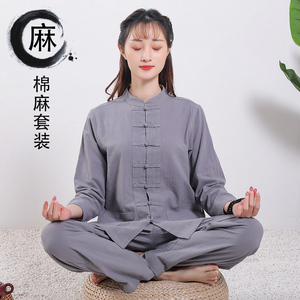 玄善男女通用居士服茶服棉麻阔腿裤中国风禅意中式唐装禅修服套装