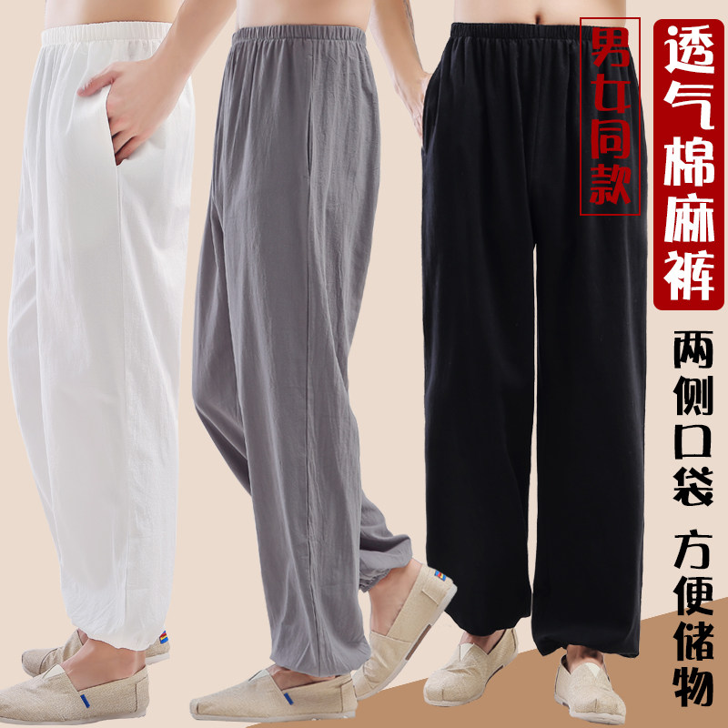 玄善春夏太极裤男女宽松休闲灯笼裤亚麻运动健身瑜伽裤武术练功裤