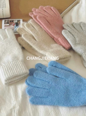 纯色含兔毛手套女生冬天加厚可触屏毛线针织学生骑行手套保暖防寒