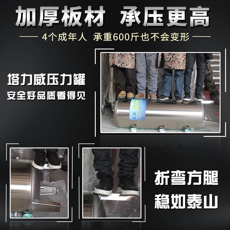 新款家用不锈钢压力罐全自动无塔供水器 增压储水罐设备带清包邮