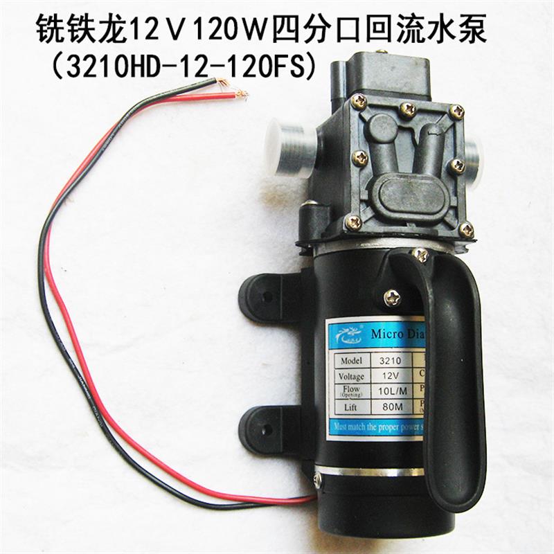 新款直流12v家用车载高压洗车泵小型自吸抽水泵24v微型电动打包邮