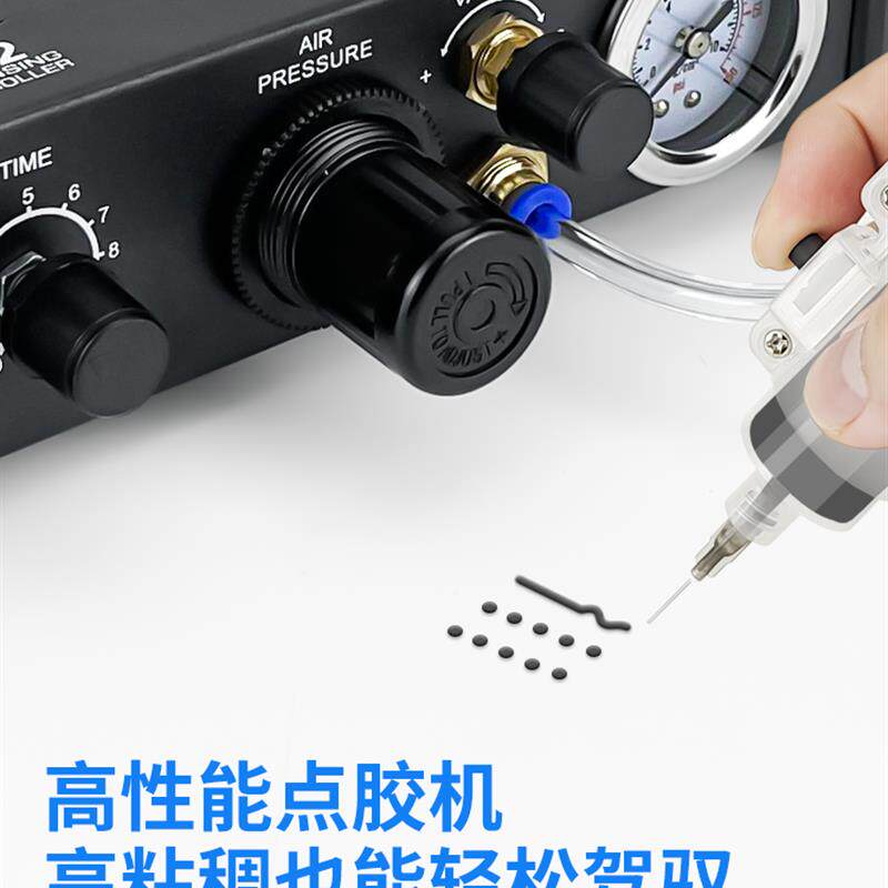 新款自动点胶机热熔胶ab胶精密点胶滴胶uv胶硅胶定量注胶机气包邮