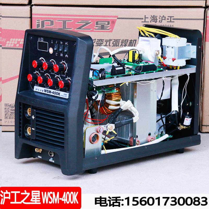 新款上海沪工氩弧焊机WSM-315K 400K工业型500脉冲直流水冷电包邮