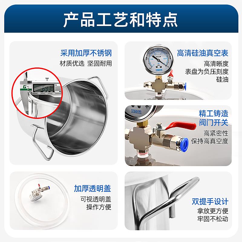新款不锈钢真空消泡桶气动点胶喷胶压力罐脱泡桶消泡机压力容包邮