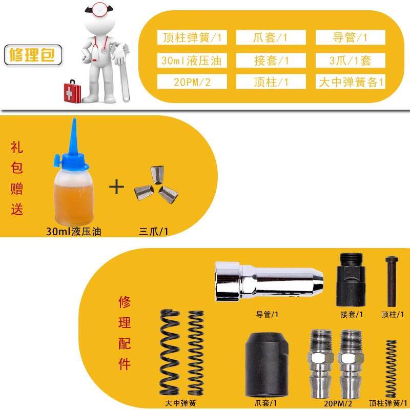 新款气动拉钉枪拉铆枪铝钉抽芯铆钉枪工业级液压三爪式拉包邮