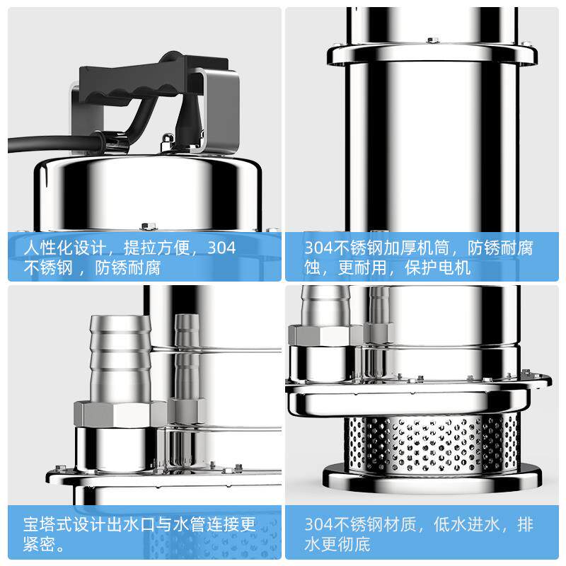 新款直流无刷潜水泵304不锈钢耐腐蚀抽水泵48-72V污水泵 电瓶包邮