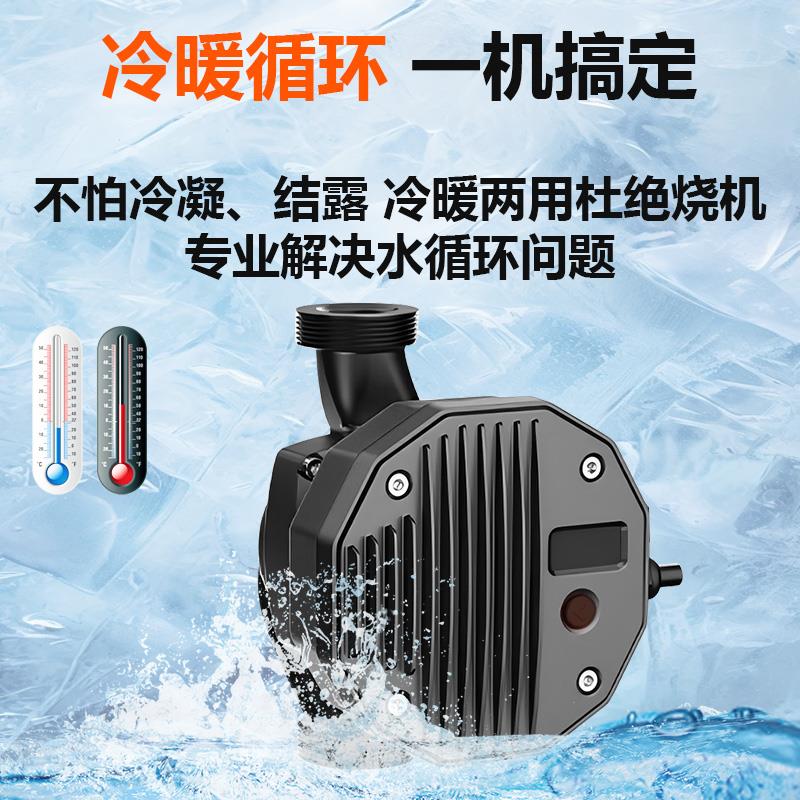 新款屏蔽自适应变频家用热水循环系统暖气地暖水暖泵全屋静音包邮