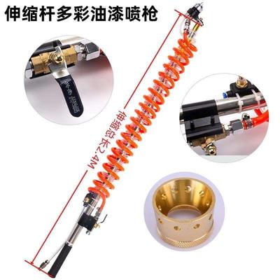 新款水包沙多彩漆专用喷枪彩钢瓦喷漆加长杆喷漆枪仿石漆油漆包邮