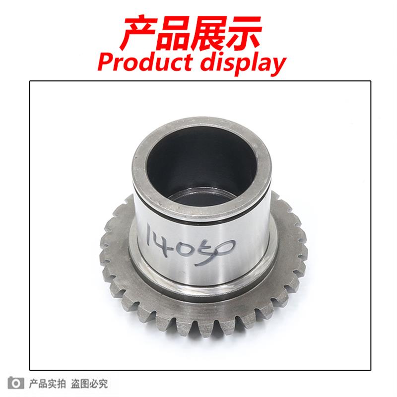 新款TX619T进给箱伞齿轮TX6111D走刀伞齿轮昆机TX6111C/3走刀包邮