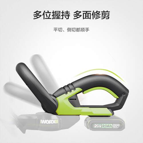 新款电动绿篱机WD254充电式锂电多功能修剪机家用小型包邮