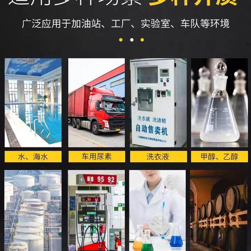 新款无人机加药泵大流量鱼塘养殖补菌种关枪自停耐腐蚀酸碱甲包邮