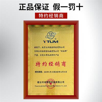 新款烟台精密K11 250三爪卡盘K21200前穿前锁机床卡盘325包邮