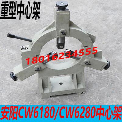 新款沈阳CW6180B中心架大连6280C车床重型安阳车床滚轮扶架兰包邮