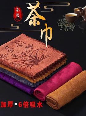 功夫茶巾高档茶布吸水加厚茶具毛巾茶几茶桌布禅意抹布垫茶台配件