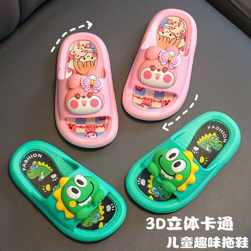 儿童3D卡通防滑软底凉拖