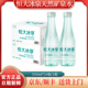 24瓶 恒大冰泉长白山天然低钠矿泉水弱碱性水350ml 小瓶 2箱装