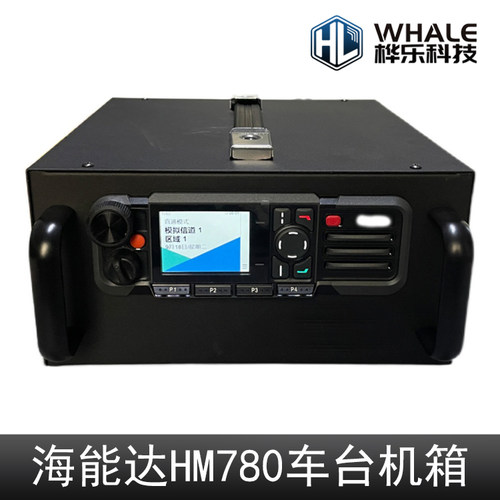 适配海能达HM780数字车台机箱海能达HM780机箱电源基地台机柜电源