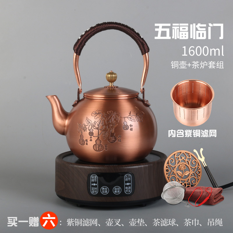 手工铜壶纯紫铜复古日式烧水茶壶