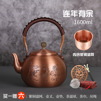 品丰纯铜壶烧水壶煮茶壶手工纯紫铜茶壶红铜家用沏茶壶茶具电陶炉