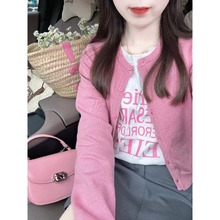 粉色长袖针织衫外套女春秋高级感圆领毛衣短款上衣外搭披肩小开衫