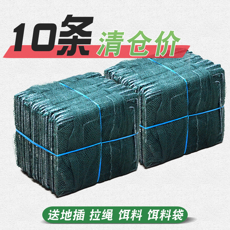 【十条装】虾笼渔网虾网鱼笼折叠鱼网河虾网笼龙虾螃蟹黄鳝泥鳅笼