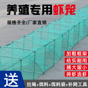 有结网虾笼渔网鱼笼小龙虾养殖笼捕大留小龙虾网螃蟹地网笼捕虾网