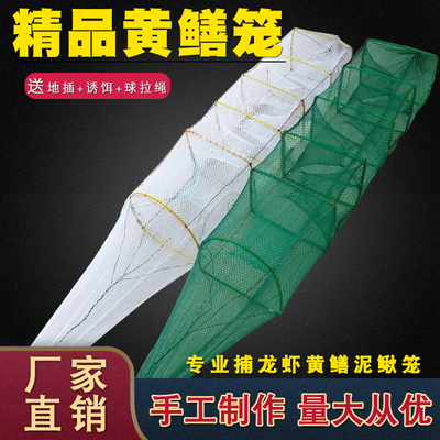 黄鳝笼小号虾笼捕虾笼