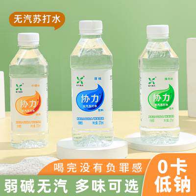 协力低钠无糖无汽弱碱苏打水0卡0脂网红健康饮品375ml*24瓶整箱装
