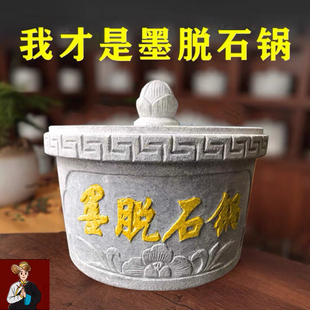 【西藏发货】西藏墨脱石锅传统纯手工天然皂石家用耐高温正宗石锅