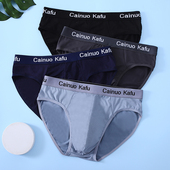 内裤 薄款 三角裤 大码 彩诺咔夫男士 头透气夏季 衩中腰宽松男短裤 底裤