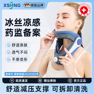 医用级颈托牵引器家用颈椎前倾斜颈矫正低头脖套固定护颈反弓神器