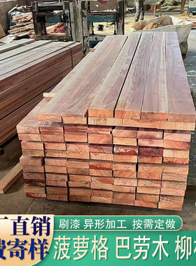 菠萝格地板户外防腐木板材阳台花园护栏实木庭院木方公园围栏木料