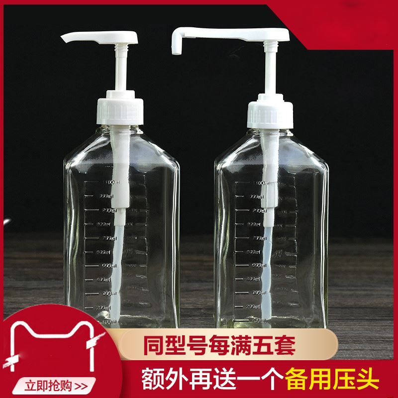 透明式手压式糖压瓶 塑料 带刻度蜜糖糖水分装瓶 装蜂蜜压头小号|msdalam kategori pinggan mangkuk, kopi, perkakas sokongan - dari Buy2taobao.com untuk memberikan perkhidmatan ejen Taobao profesional membeli