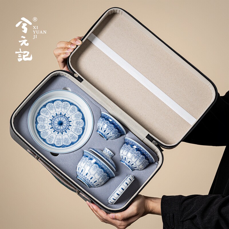 青花卷草纹青白玉瓷茶具套组可携式一人独饮户外露营陶瓷快客杯