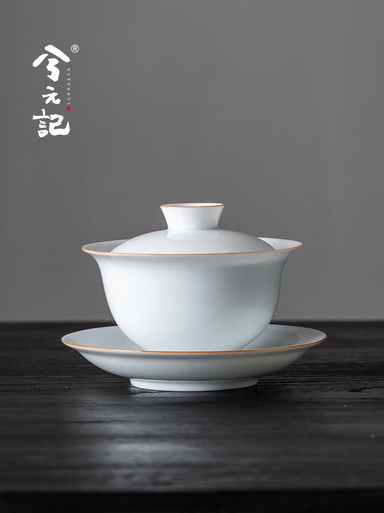 西元记德化白瓷非热三彩碗单杯高档纯手工茶碗带盖茶具