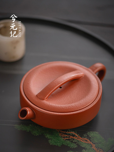 西元记梨皮朱红色一行天汉瓦壶紫砂壶大嘴盖炮嘴茶壶家用功夫茶具